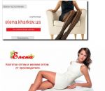 Продажа колгот, носков оптом Продажа колгот, носков оптом