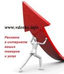 Реклама ваших товаров. Ручное размещение объявлений Реклама ваших товаров. Ручное размещение объявлений