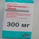Продам онкоприпарати дешево-0971772267 Продам онкоприпарати дешево-0971772267