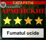 Продам оптом сигареты без фильтра Молдавского производства " Продам оптом сигареты без фильтра Молдавского производства "
