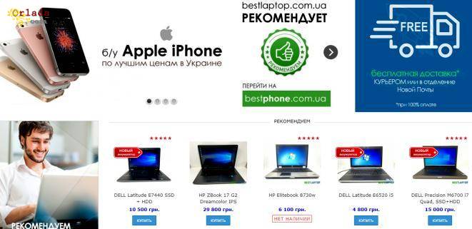 Купить Ноутбук В Украине По Низким Ценам