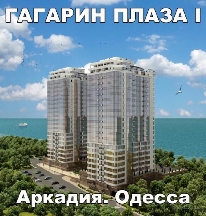 Аркадия одесса карта