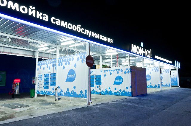 Мойки самообслуживания презентация