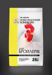 Комбикорм. Продам комбикорм для бройлеров - фото 2