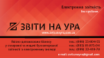 Качественное бухгалтерское сопровождение бизнеса - фото 3