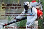 Обробка ділянок від кліщів та комарів - фото 0