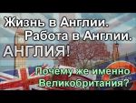 Работа за границей в Германии, Литве, Польше, Чехии, Италии. - фото 0