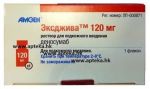 Где купить Иксджева, не выходя из дома? - фото 1
