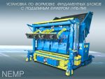 Установка УПБ-ПМ для виробництва фундаментних блоків - фото 1