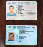 получить Дубликат водительских прав Киев Украина - фото 0
