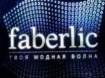 Скидки от 20% Faberlic. Дополнительный доход Фаберлик. - фото 3