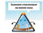 Ремонт та обслуговування металопластикових вікон. Одеса. - фото 2