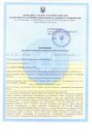 Гигиенические заключения (высновки, еспертиза продукции) Дер - фото 1