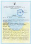 Гигиенические заключения (высновки, еспертиза продукции) Дер - фото 0