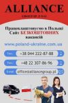 Пропозиції роботи для вас. - фото 1