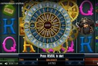 Игры и платформы для лотерейных пунктов и ставкоматов - фото 0