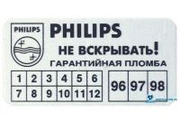 Купить этикетки для маркировки товаров в Киеве. - фото 7