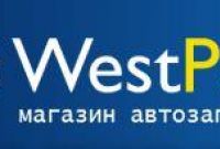 Інтернет магазин автозапчастин WestPart - Запчастини для іномарок - фото 0