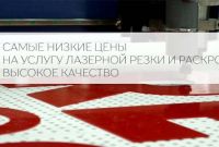 Производство демонстрационного оборудования для ювелирных изделий - фото 2