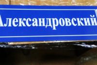 Стенды, таблички, уголки покупателя и доски информации - фото 2