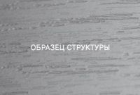 ДСП ламинированное в деталях Swiss Krono Венге D 2227 PR - фото 1