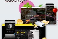 Создание сайтов. Реклама. Дизайн. Smm. Офис: Крещатик 44 - фото 1