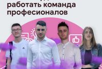 Создание сайтов. Реклама. Дизайн. Smm. Офис: Крещатик 44 - фото 0