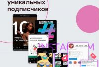 Создание сайтов. Реклама. Дизайн. Smm. Офис: Крещатик 44 - фото 4