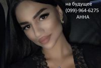 Правдивое гадание на картах. Приворот на мужчину. Сильный приворот. - фото 1