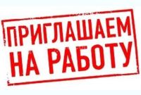 Интересная, высокооплачиваемая работа для девушек в Днепре - фото 0