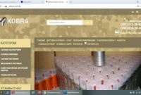 Продаётся  интернет бизнес - интернет магазин «Кобра» - фото 0