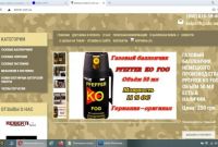 Продаётся  интернет бизнес - интернет магазин «Кобра» - фото 3
