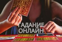 Снятие порчи. Гадание. Привороты. Вернуть любимого. - фото 2