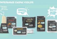 Веганские сыры Violife - фото 1