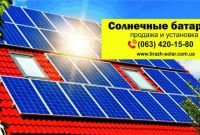 Строим солнечные электростанции, зеленый тариф, сетевая солнечная электростанция - фото 3