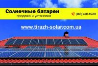 Строим солнечные электростанции, зеленый тариф, сетевая солнечная электростанция - фото 4