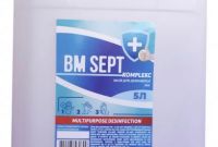 Продам антисептик Бі Ем Септ комплекс від виробника - фото 0