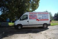 Продам бизнес по производству красок и битумных эмульсий - фото 2