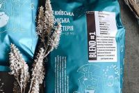 Kyiv City Roast - фото 1