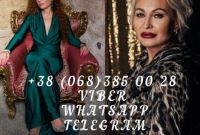 Консультация астролога, таролога Винница. Магические услуги. - фото 0