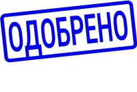 Деньги без предоплат для честных людей - фото 0