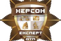 Херсон оцінка авто після дтп транспортних засобів незалежна експертиза незалежний експерт - фото 0