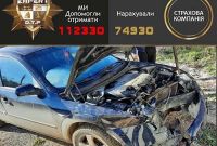 Херсон оцінка авто після дтп транспортних засобів незалежна експертиза незалежний експерт - фото 3