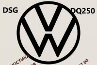 Ремонт АКПП VW Sharan  Galaxy - фото 1