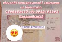 Візи в США,Англію,Канаду,Китай,Сингапур,Індію,Польщу - фото 1
