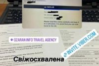 Візи в США,Англію,Канаду,Китай,Сингапур,Індію,Польщу - фото 3