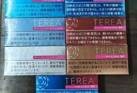 стики terea для iqos iluma Europa - фото 7