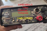 Samus 1000 Samus 725 Rich P 2000 - фото 1