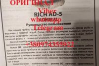 Sаmus 1000 Sаmus 725 Riсh P 2000 Riсh AC 5 - фото 1