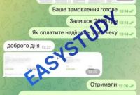 Замовити курсову роботу - фото 6